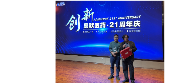奧默