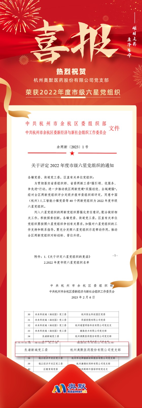 喜報.jpg