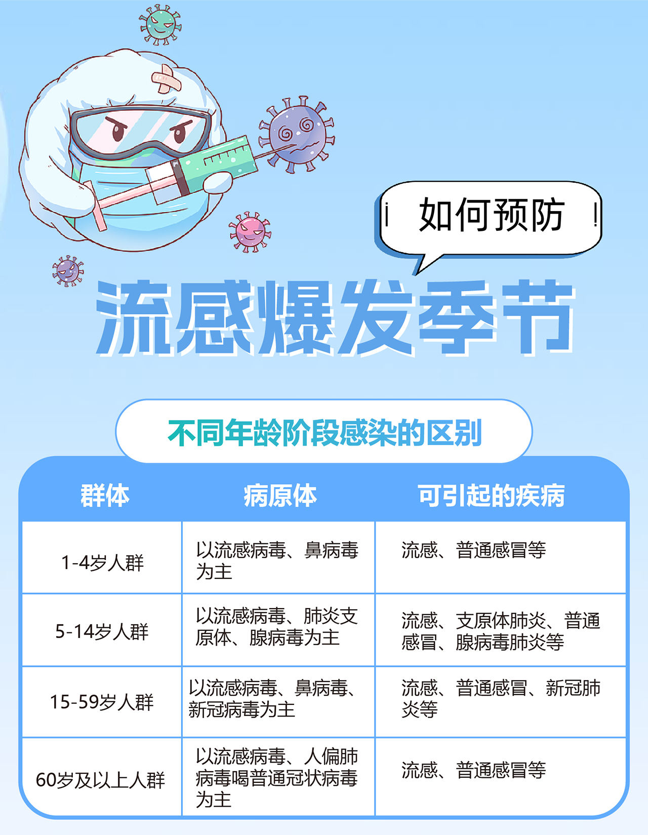 微信圖片_20231207152944_01.jpg