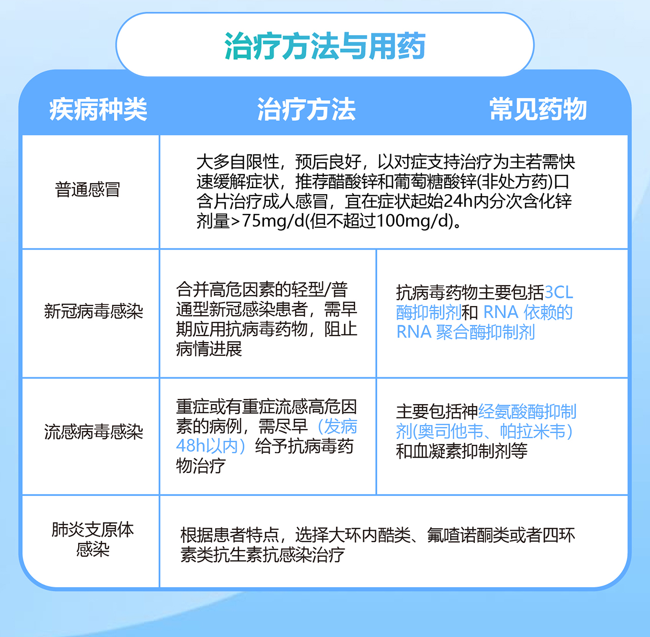 微信圖片_20231207152944_03.jpg