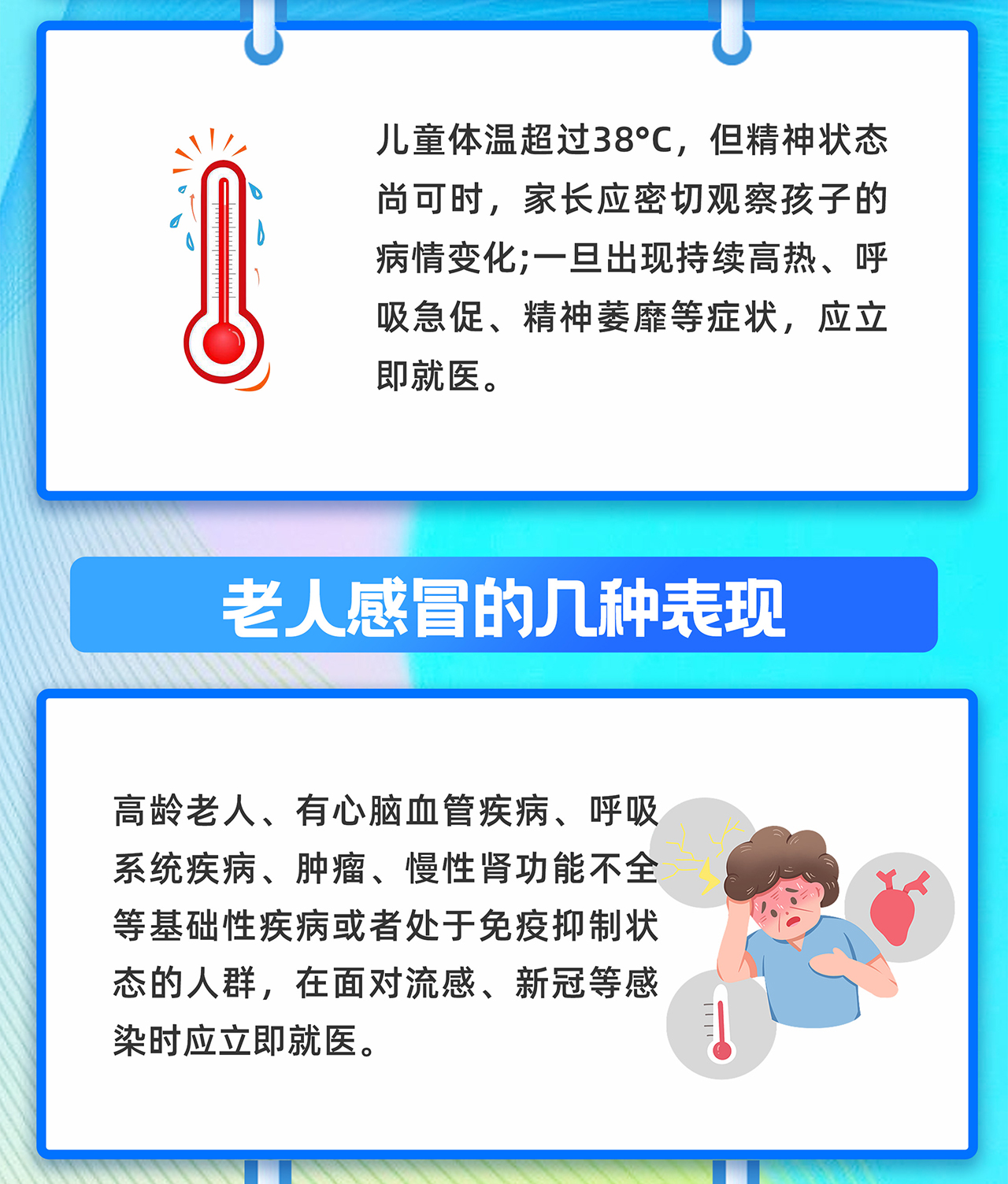 微信圖片_20231207152949_02.jpg