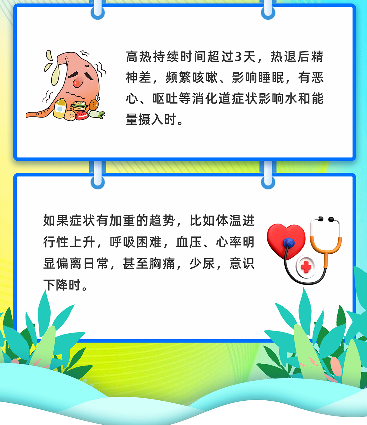 微信圖片_20231207152949_03.jpg